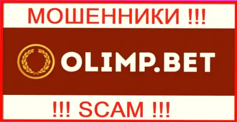 Olimp Bet - это МОШЕННИКИ !!! Депозиты назад не выводят !!!