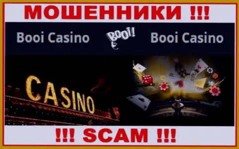 Не советуем совместно работать с internet мошенниками Буй Казино, сфера деятельности которых Casino
