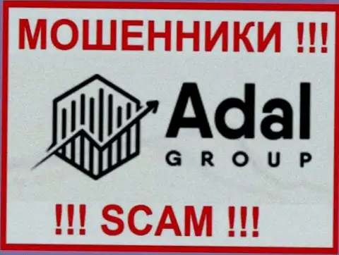 AdalRoyal - это МОШЕННИКИ !!! Финансовые вложения не возвращают обратно !!!