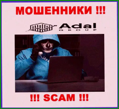 Не окажитесь очередной жертвой internet-мошенников из организации AdalRoyal - не общайтесь с ними